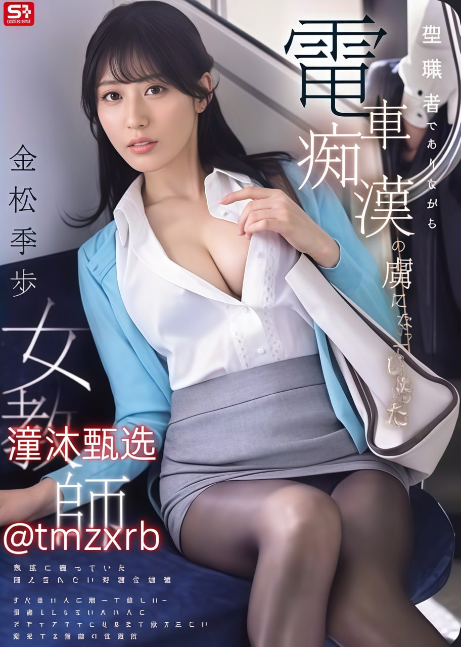 亚洲国产精品99久久久久久久久メイリン モデルコレク...